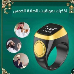 خاتم التسبيح الالكتروني الترند مقاس22 - الصورة 6