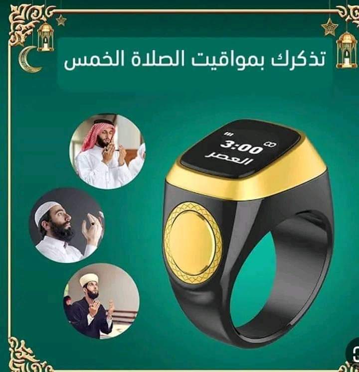 خاتم التسبيح الالكتروني الترند مقاس22 - الصورة 6