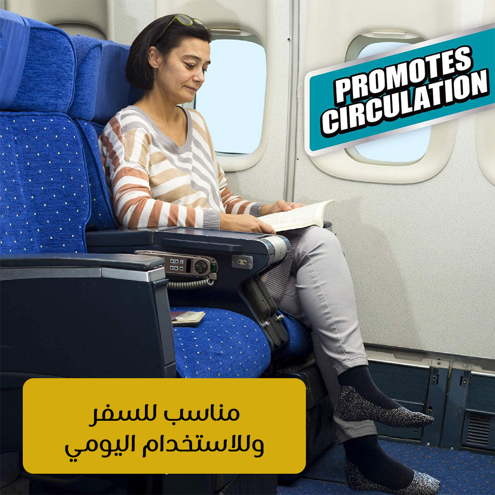 الشراب المغناطيسي الطبي - الصورة 4