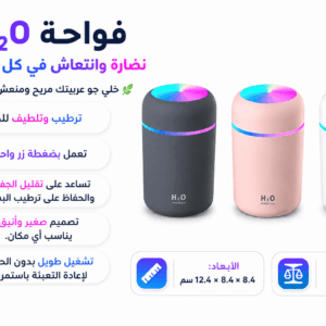 ⁦عرض مزيل خدوش السيارات الترند + فواحة سيارة H₂O⁩ - الصورة ⁦11⁩