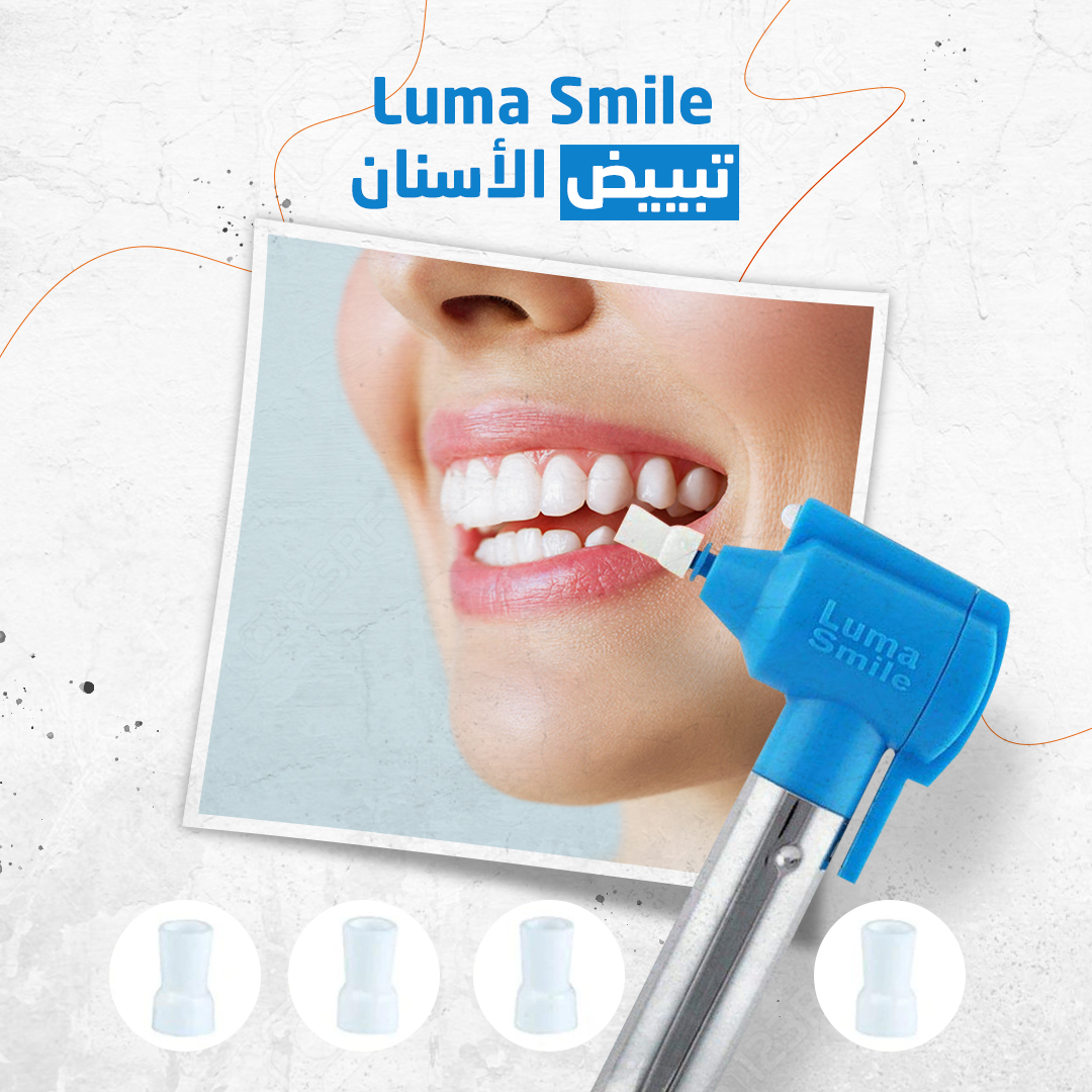 Luma Smile تبييض الأسنان - الصورة 6