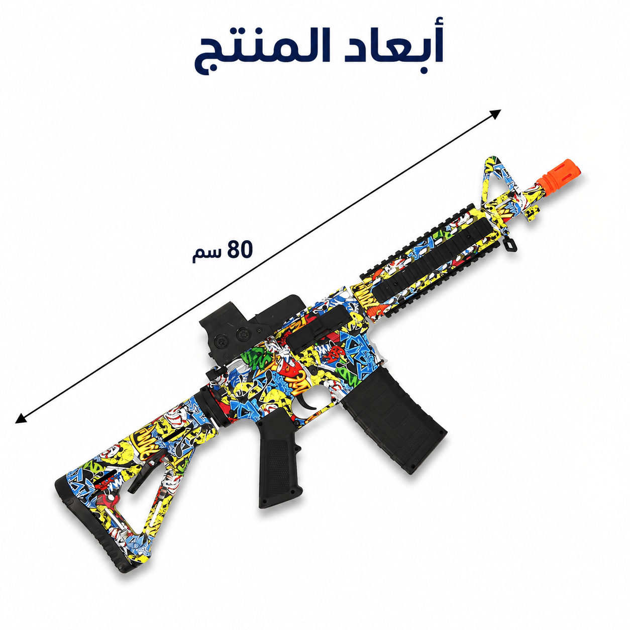 مدفع جيل M416 ألى ويدوي يعمل بالشحن - الصورة 5