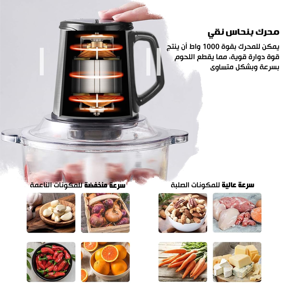 عرض خلاط + مطحنه 10000 وات BRAUN مع • مفرمة اللحوم الكهربائية استانليس 5 لتر Silver Crest 1000 Watt - الصورة 5
