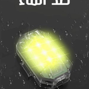 ليد فلاش للسيارة بريموت كنترول