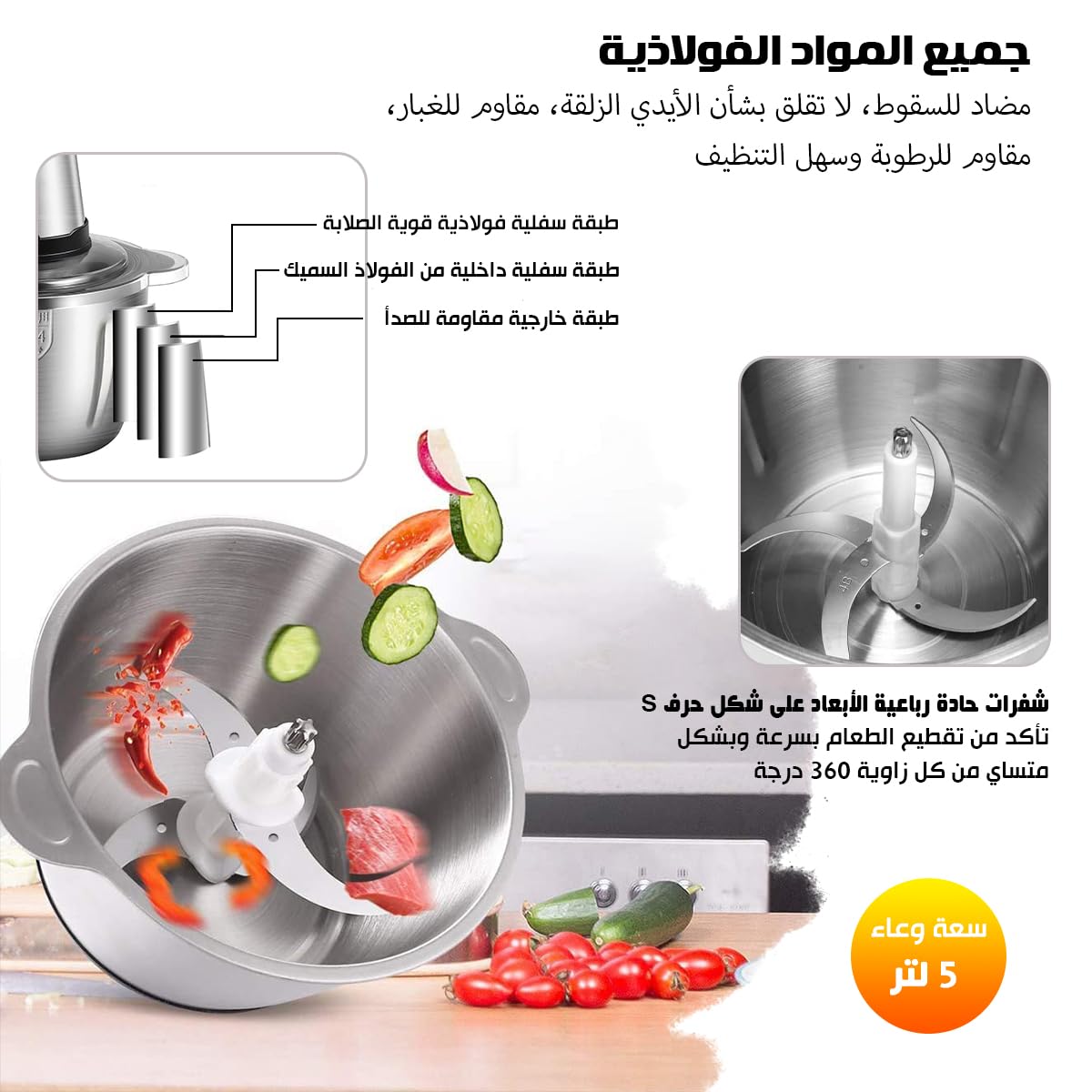 عرض خلاط + مطحنه 10000 وات BRAUN مع • مفرمة اللحوم الكهربائية استانليس 5 لتر Silver Crest 1000 Watt - الصورة 3