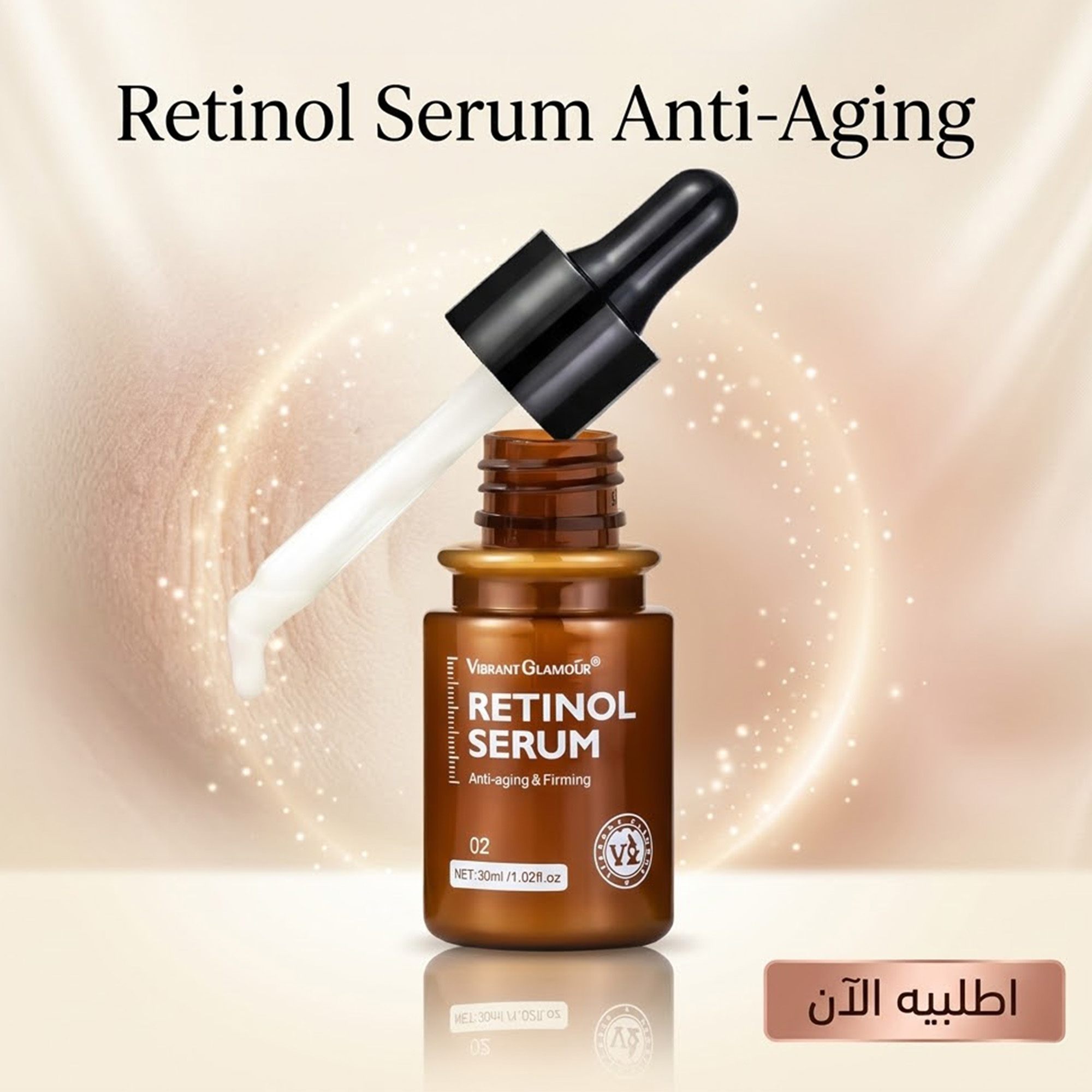 Retinol Serum Anti-Aging