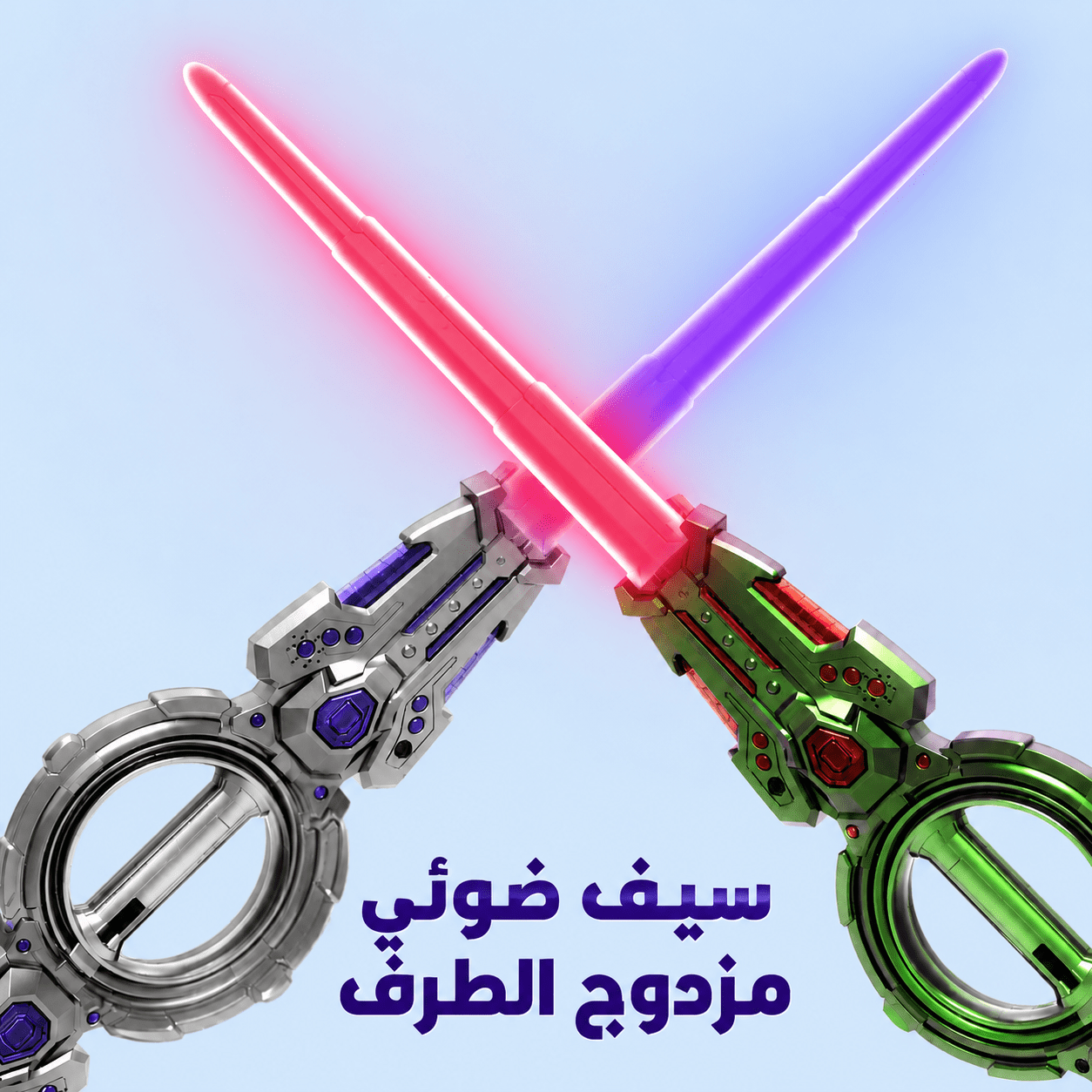 سيف دوار مزدوج مع إضاءة وصوت - الصورة 6