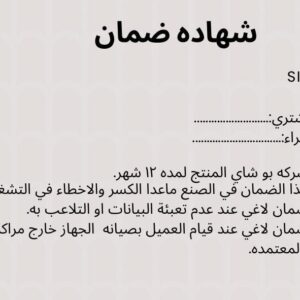 ⁦خلاط Silver Crest 4500 Watt + ضمان⁩ - الصورة ⁦4⁩