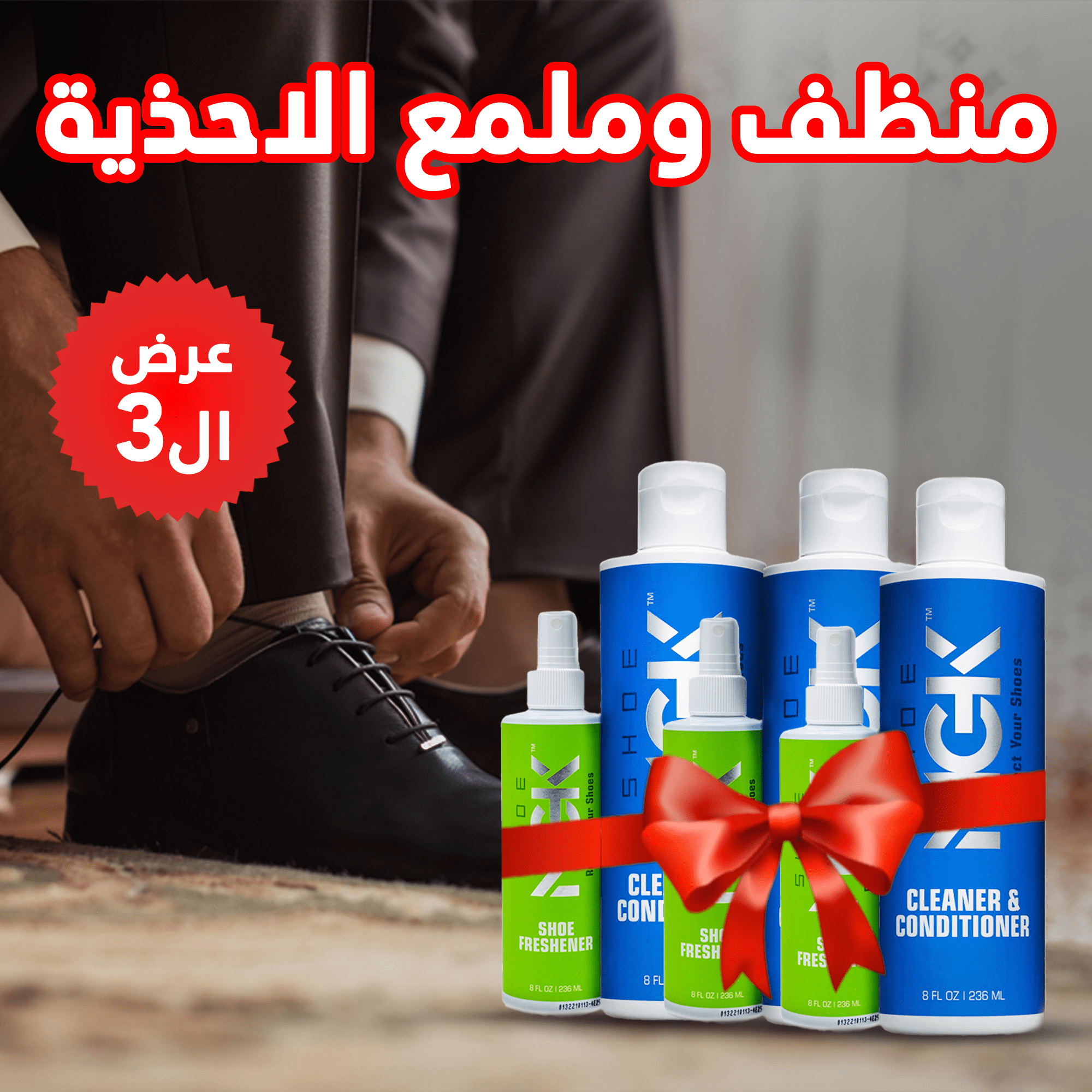 عرض 3 قطعة منظف وملمع الاحذية 2 في 1 MKG