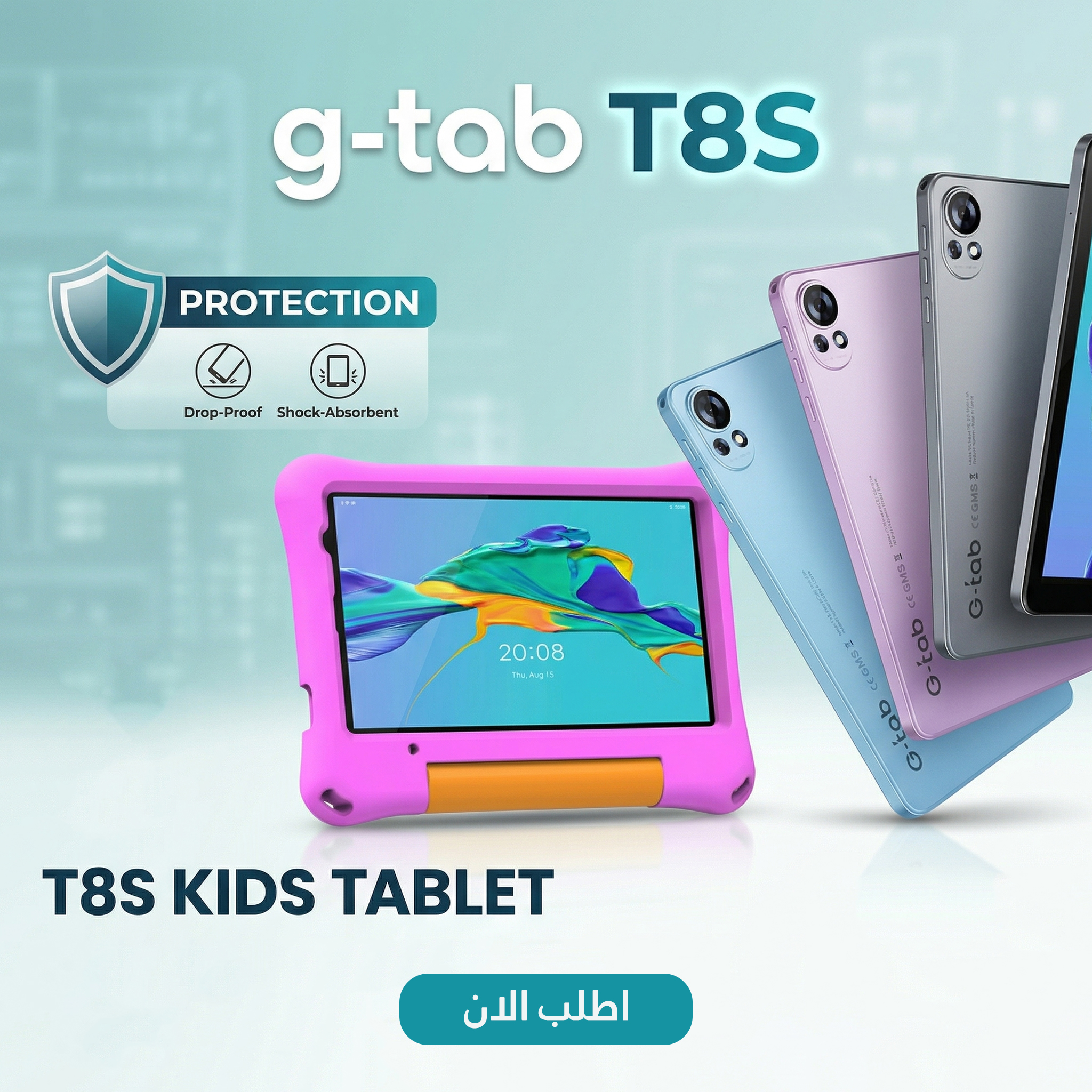 تابلت T8S