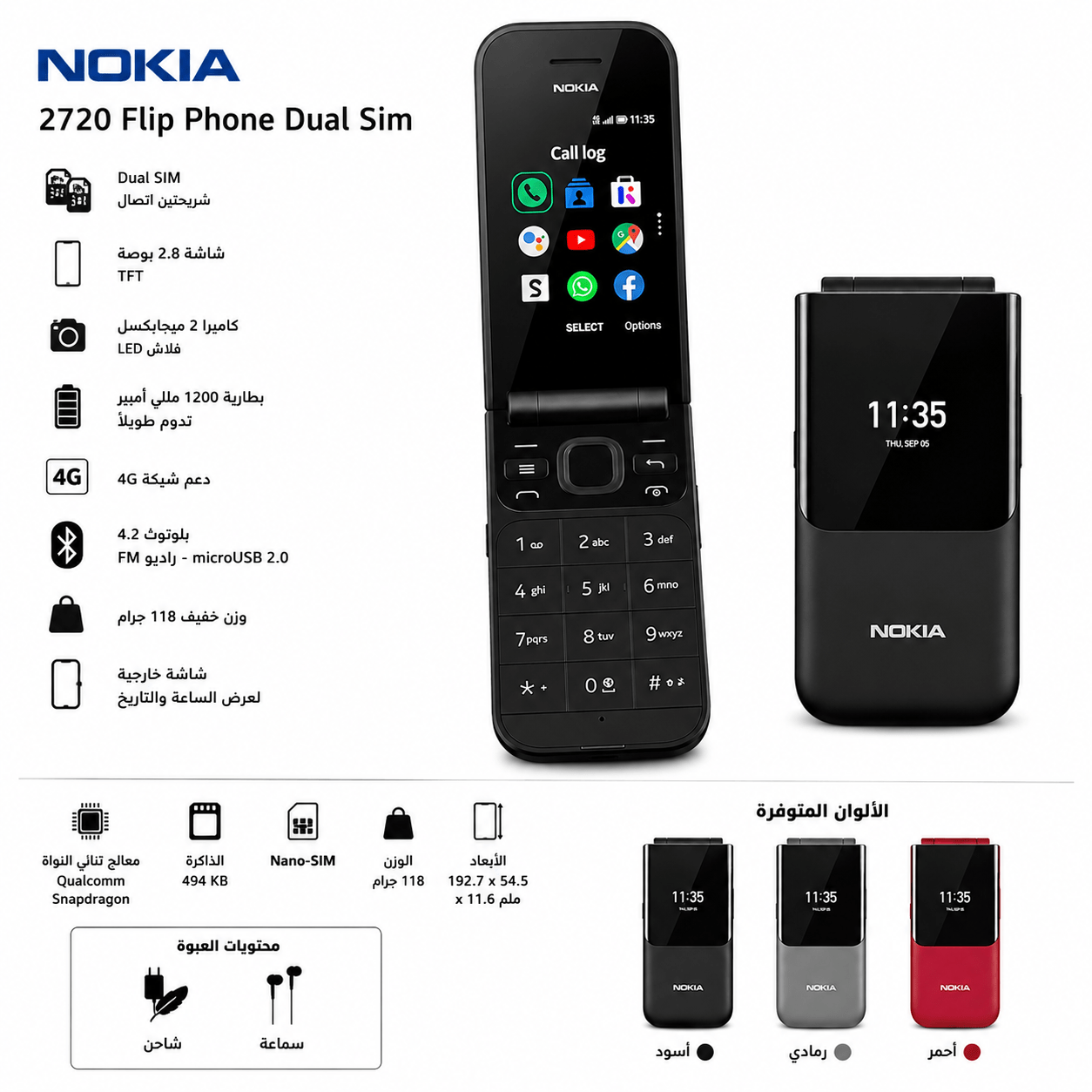 عرض Nokia 2720 Flip phone Dual Sim + Mini GPS Tracker - الصورة 5