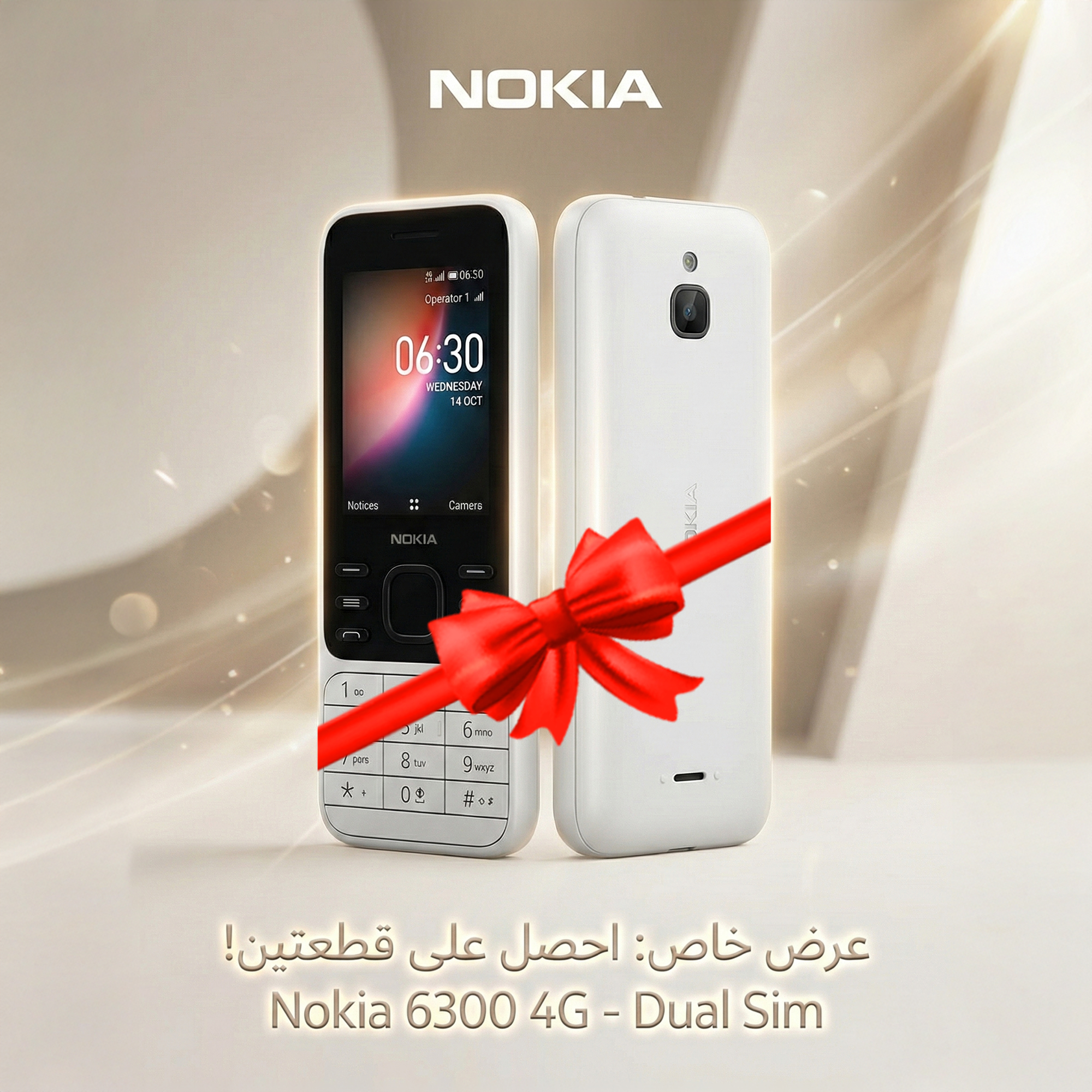 ” Nokia 6300 Dual Sim Phone عرض قطعتين”