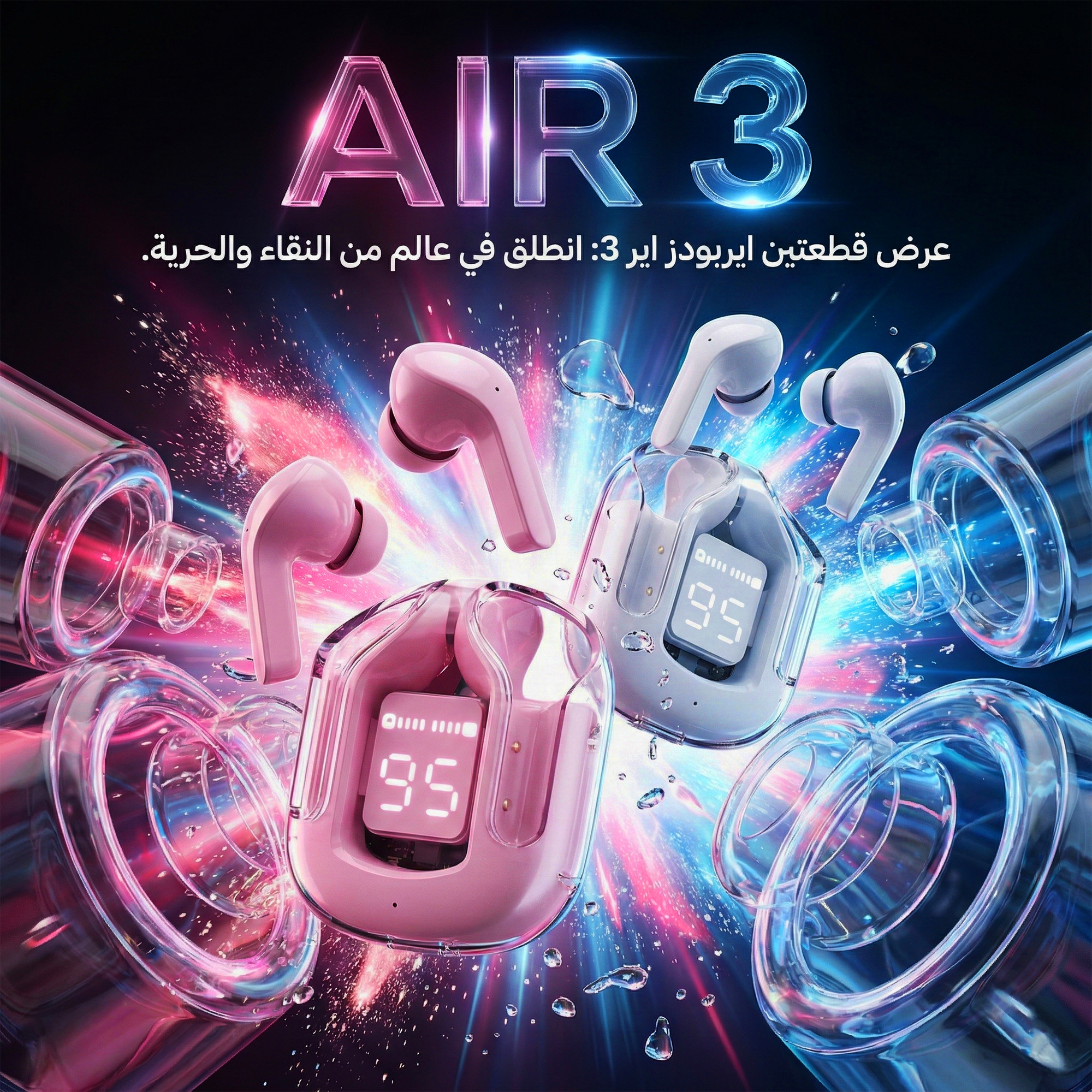 ” عرض قطعتين ايربودز اير 31″