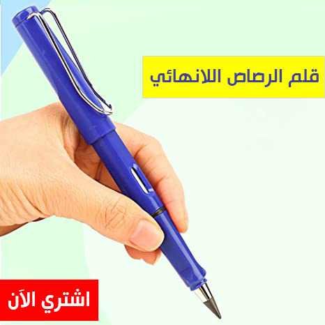 عرض عودة المدارس اولادى ( مقلمة + بيبى ديسك + قلم رصاص لانهائى+زمزمية) - الصورة 5