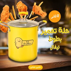 ⁦عرض قطعتين حلة تحمير بطوط 2 لتر تيفال + القطاعة العجيبة 5 في 1⁩ - الصورة ⁦2⁩