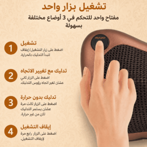 ⁦مخدة مساج للمنزل و السيارة تعمل بالتدليك⁩ - الصورة ⁦6⁩
