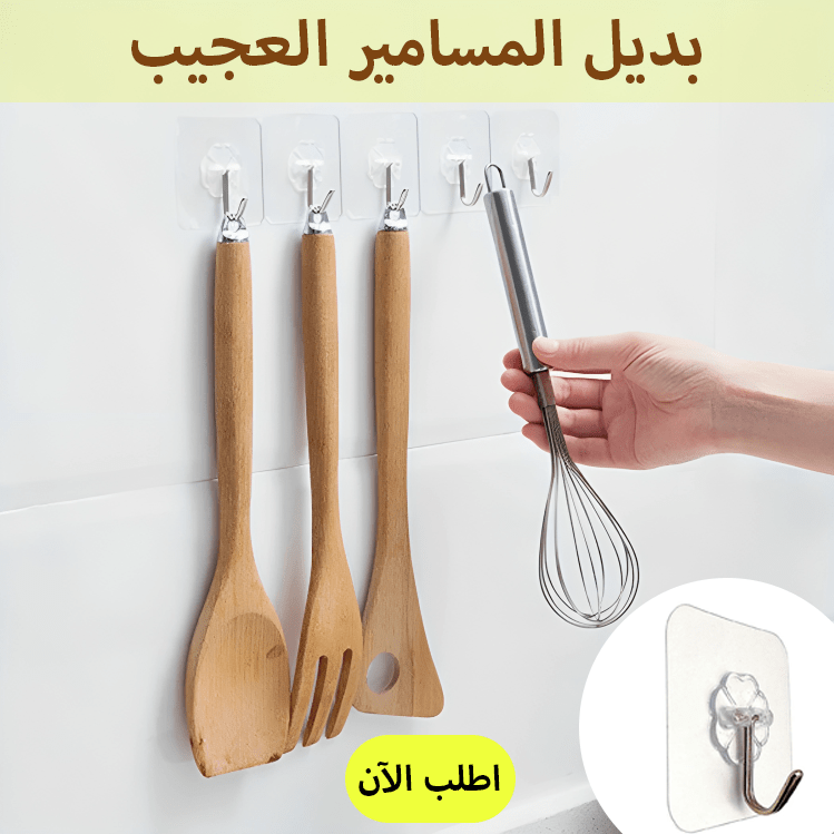 بديل المسامير العجيب - الصورة 4