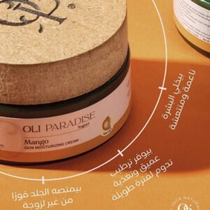 ⁦” عرض (اولي باراديس كولاجين+ اولى باراديس مانجو يوجورت)”⁩ - الصورة ⁦6⁩