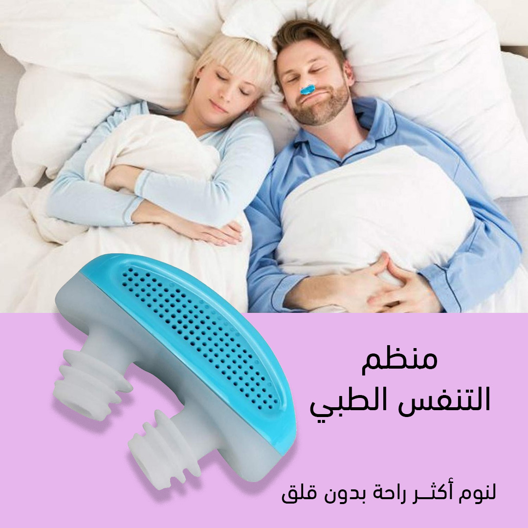 منظم التنفس الطبي - الصورة 5