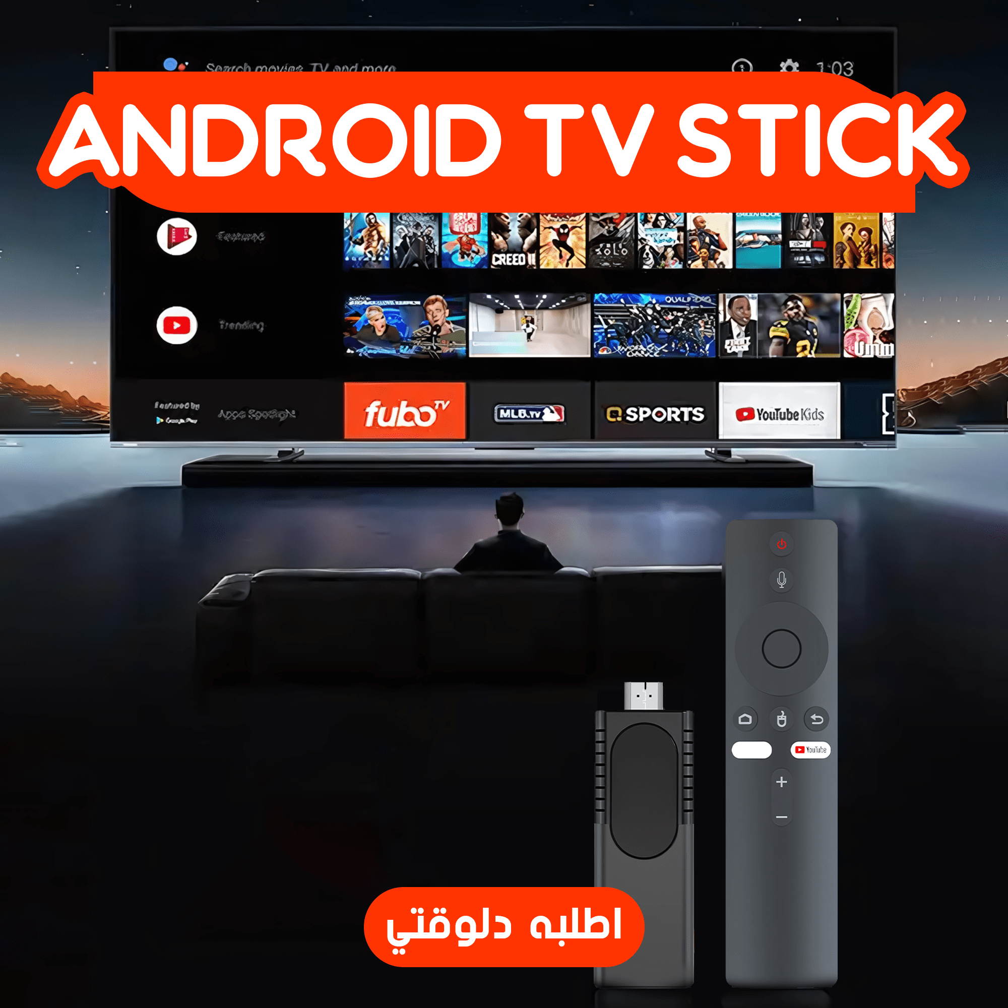 Android Tv Stick