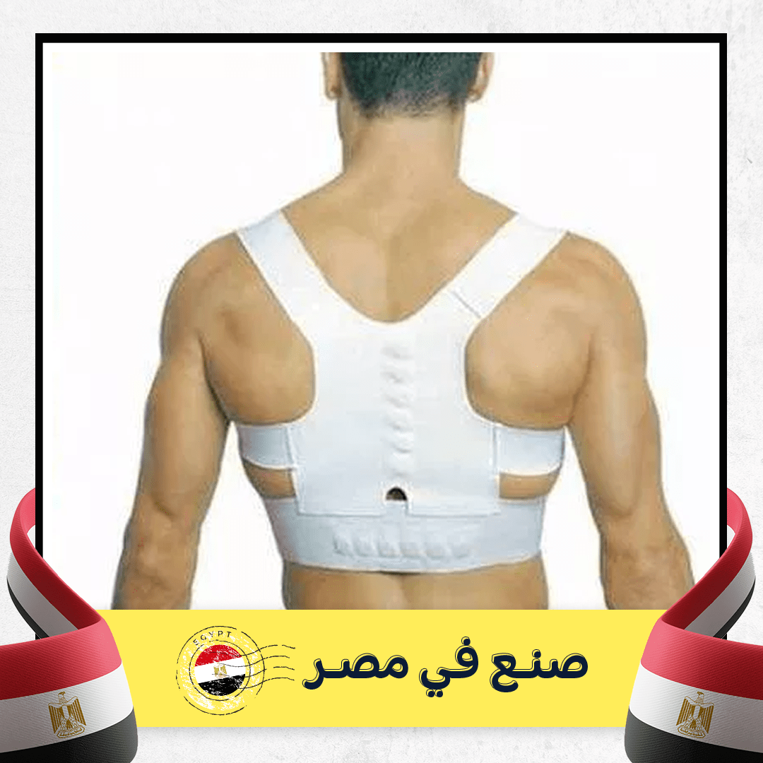 داعم الظهر الخفي المغناطيسي - الصورة 7