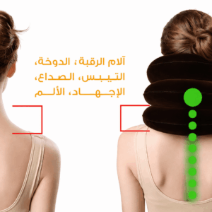 ⁦مخدة مساج الرقبة الحديثة⁩ - الصورة ⁦10⁩