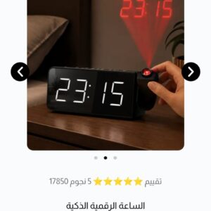 ساعات منبه رقمية للغرف مع شاشة LED كبيرة وجهاز عرض دوار وخمسة مستويات إضاءة وشاحن USB وبطارية احتياطية