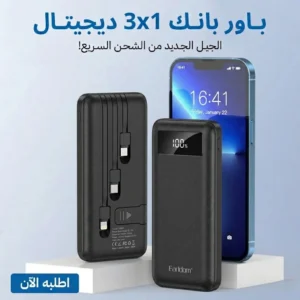 باور بانك 3x1 ديجتال