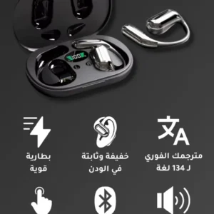سماعة miniso x33 للترجمة الفورية الذكية