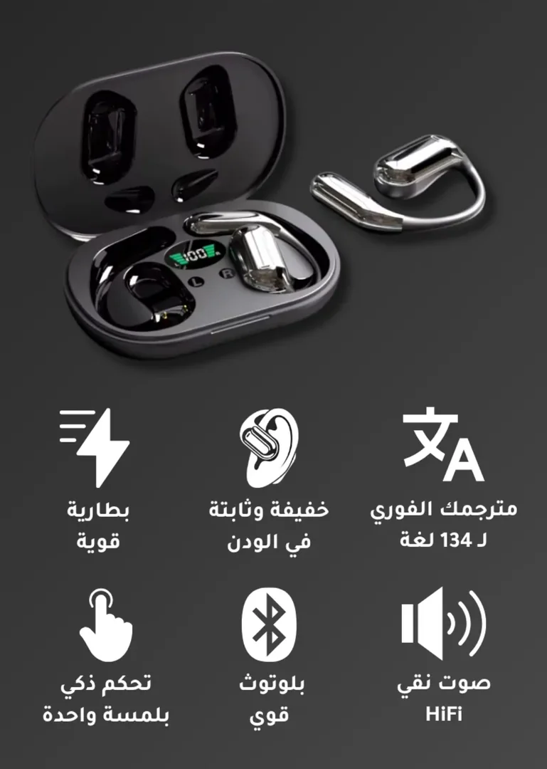 سماعة miniso x33 للترجمة الفورية الذكية