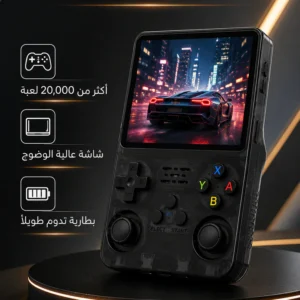 جهاز الألعاب المحمول r36s