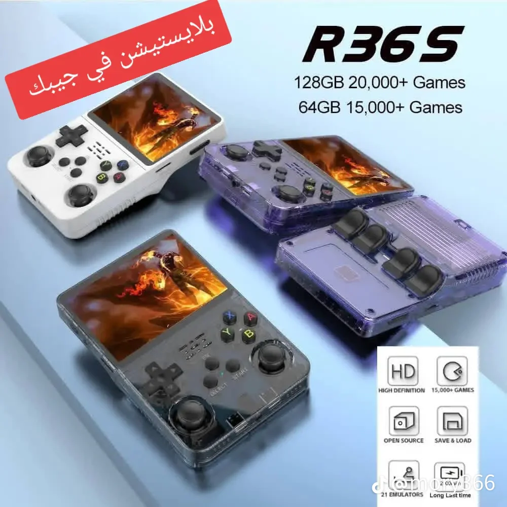 جهاز الألعاب المحمول r36s - الصورة 5