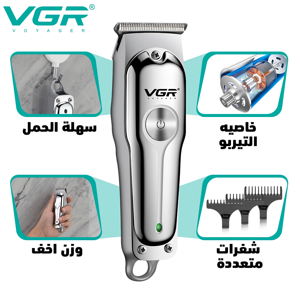 عرض فرشاة الشعر الحرارية 1in2 +ماكينة الحلاقه VGR 071