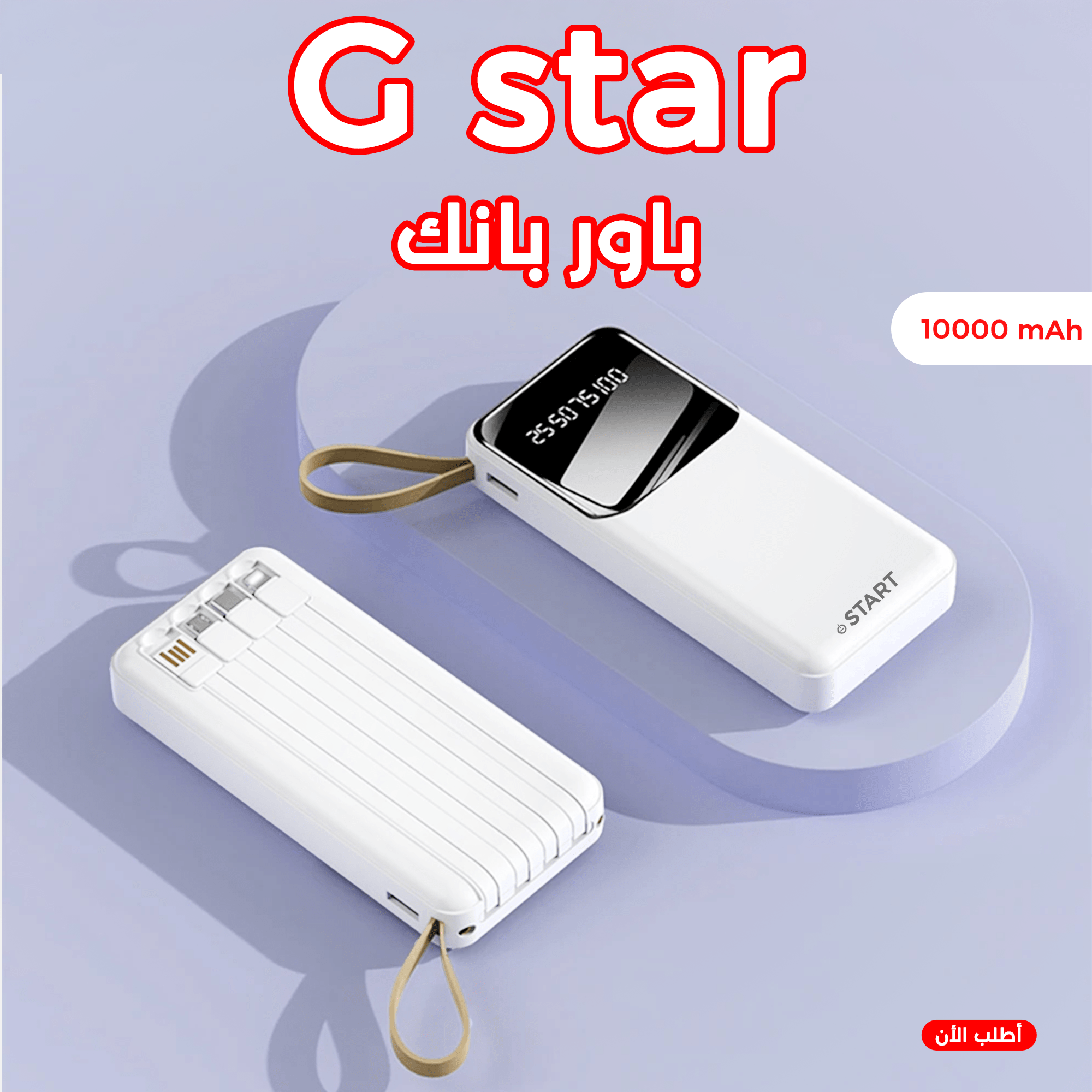عرض شنطة الترند ضد السرقة مع باورنك