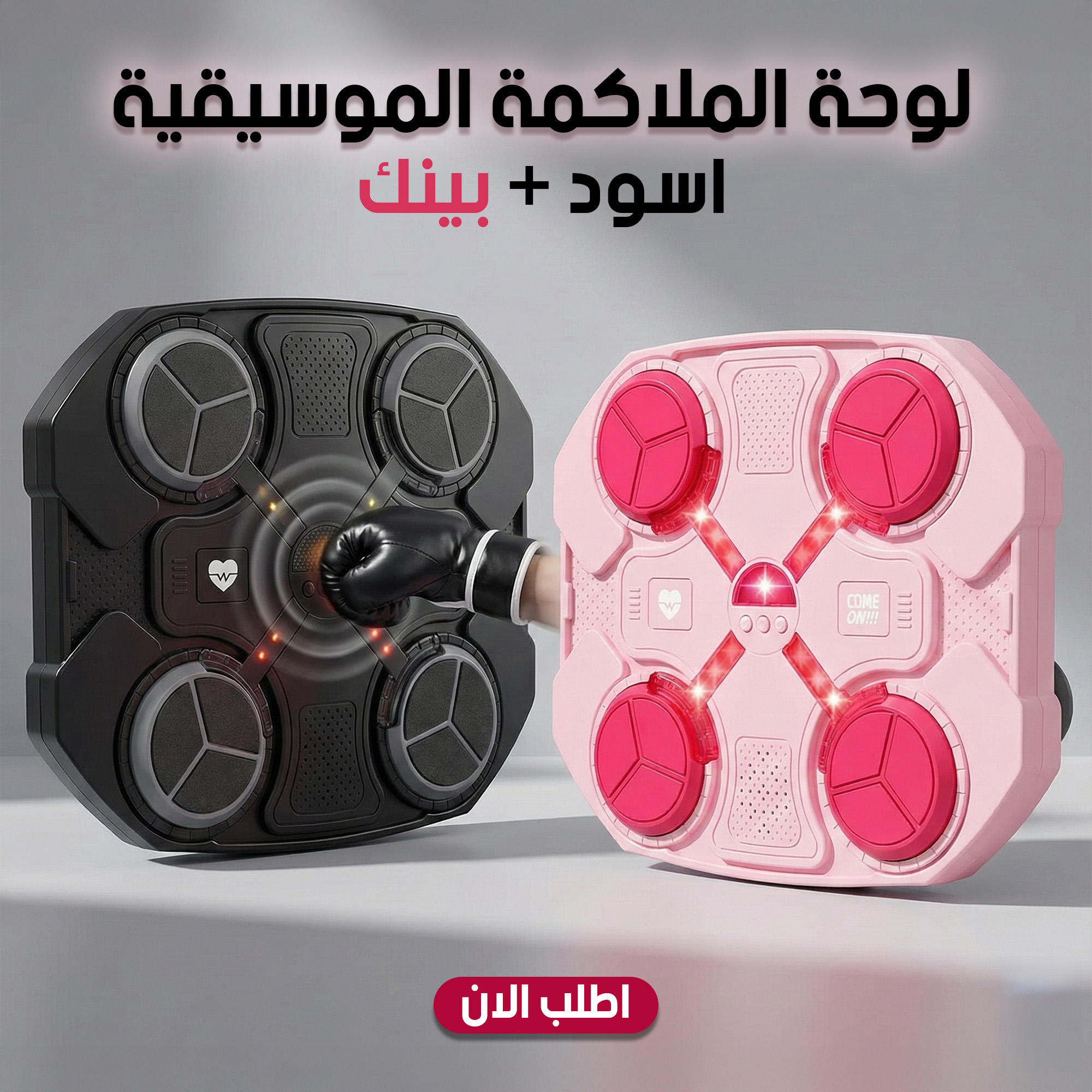 عرض لوحة الملاكمة الموسيقية اسود + لوحة الملاكمة الموسيقية بينك - الصورة 2