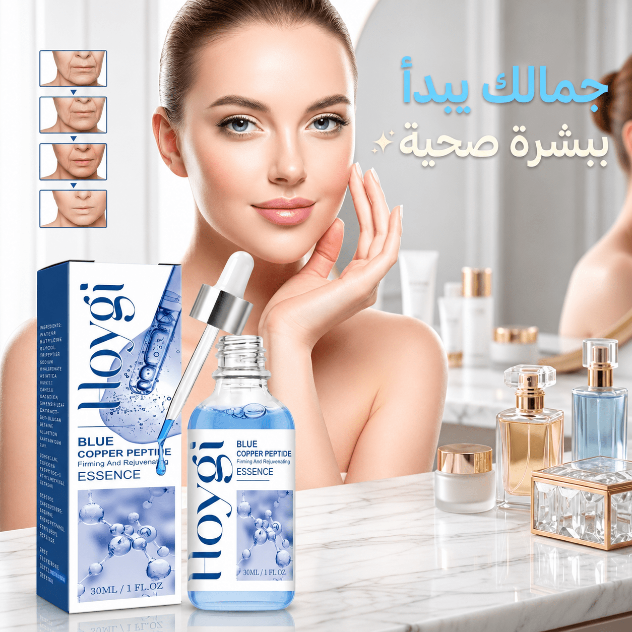 عرض سيرم Blue PePtide + lifting mask لشد الوجه - الصورة 5