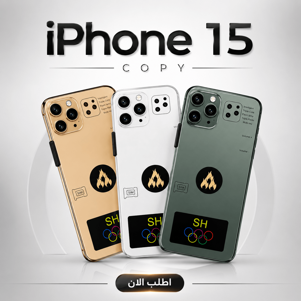 iphone 15 copy