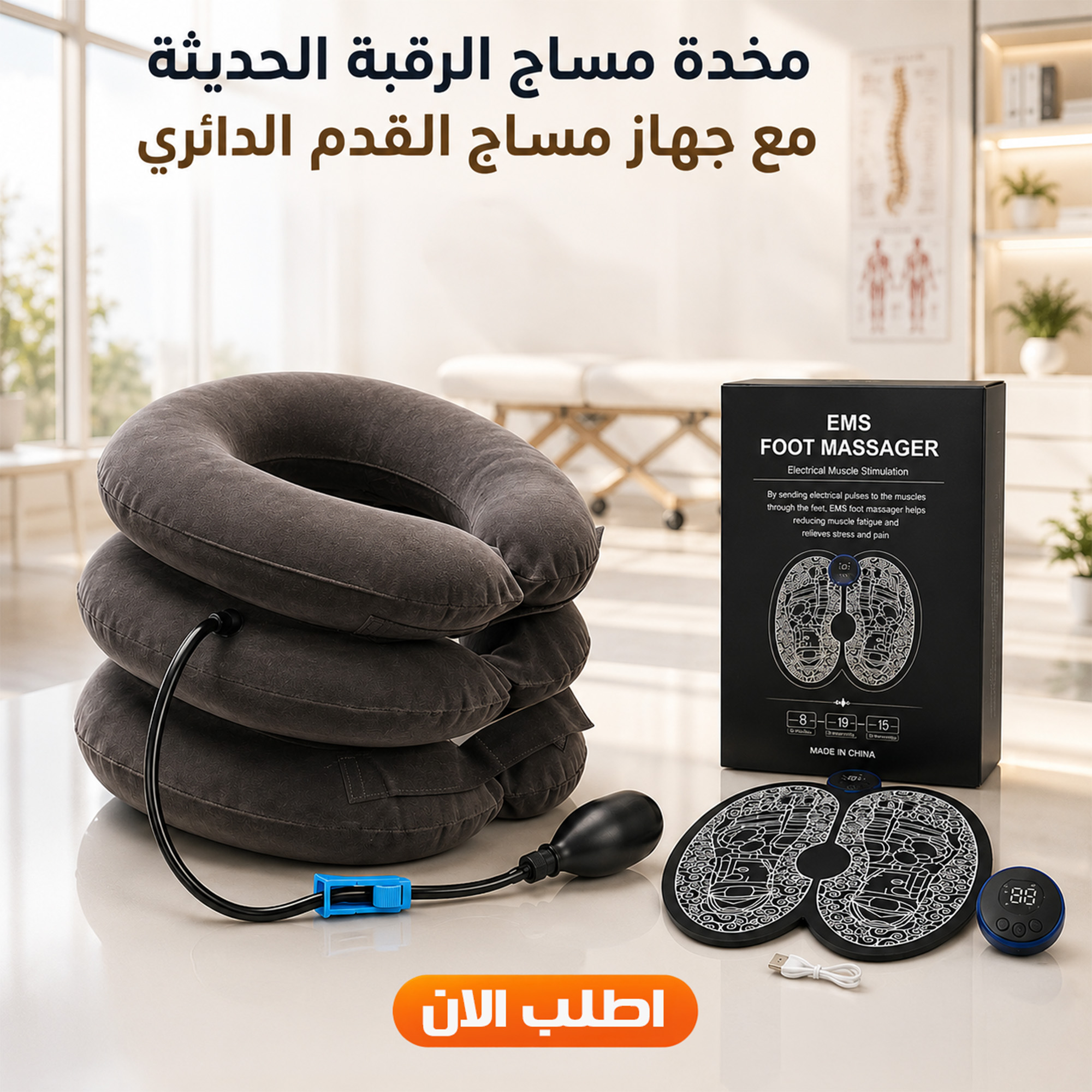 عرض مخدة مساج الرقبة الحديثة + جهاز مساج القدم الدائري