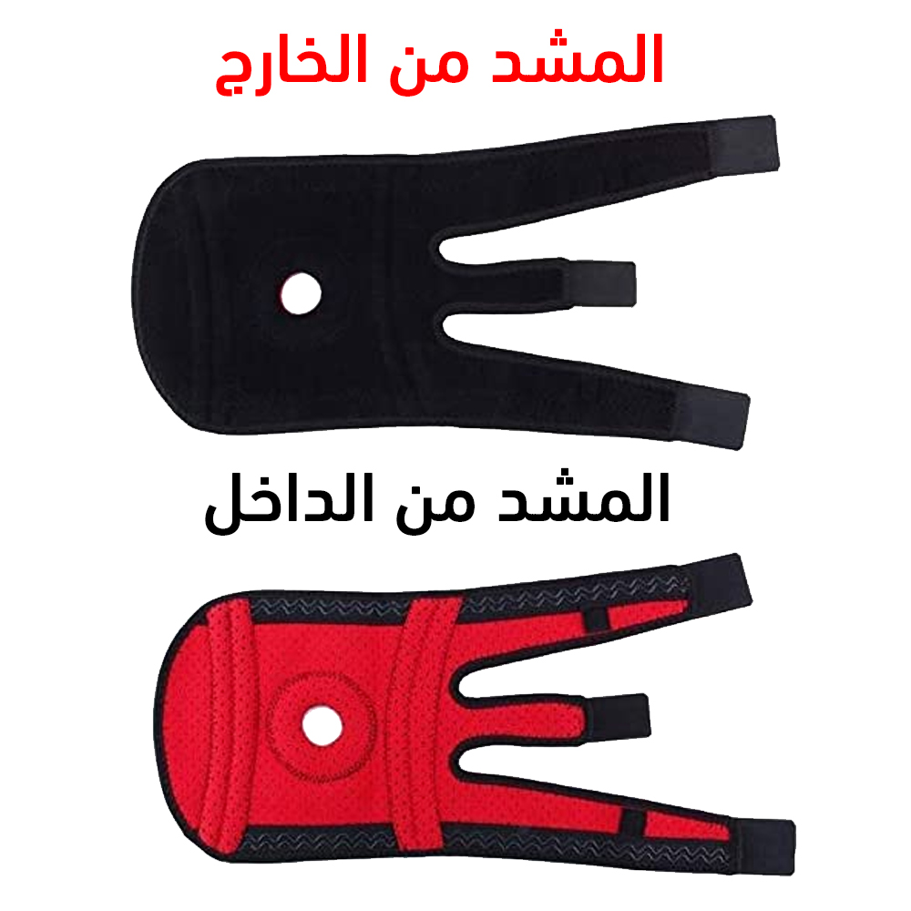 مشد ركبة بدعامة - الصورة 5