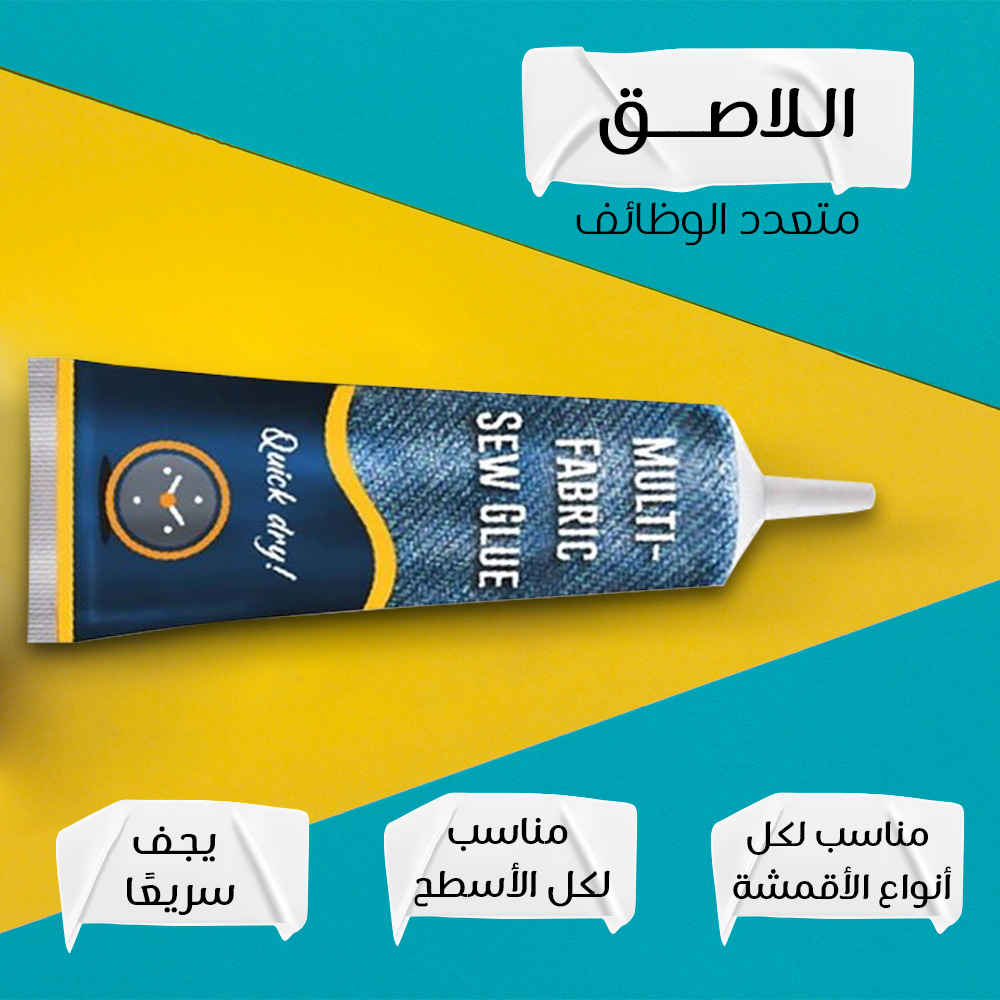 عرض ماكينة خياطة SM الحديثة مع الاصق متعدد الوظائف - الصورة 2