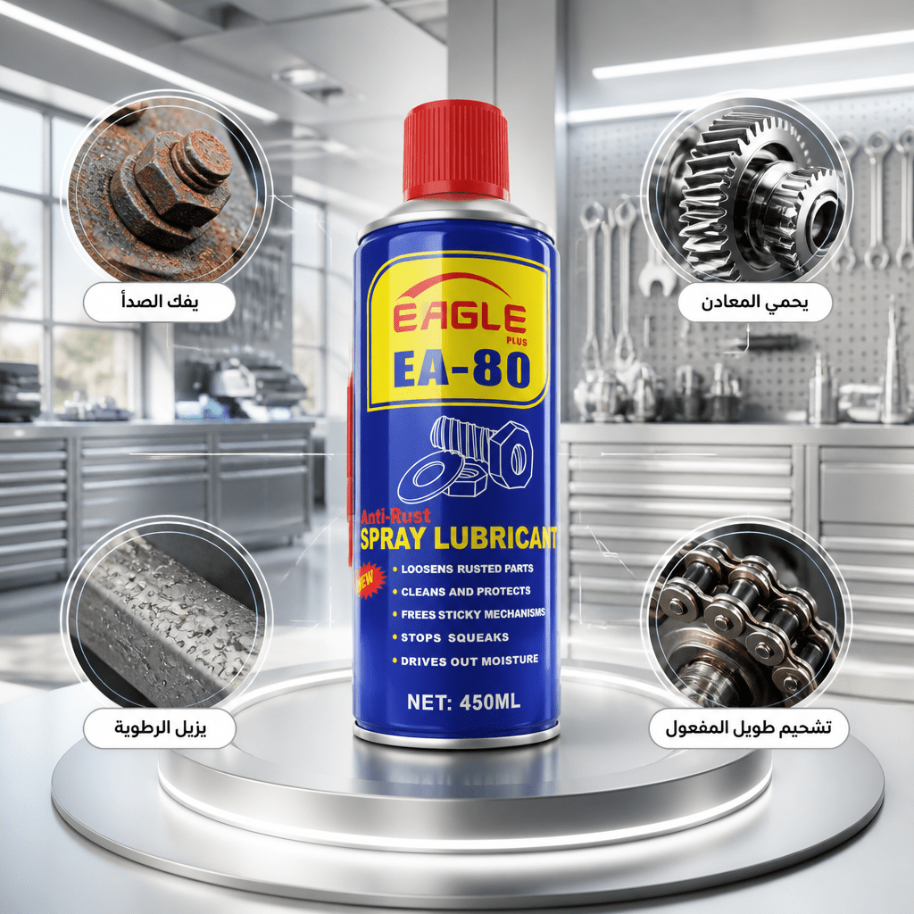 بخاخ إزالة الصدأ Eagle Plus 450ML - الصورة 2