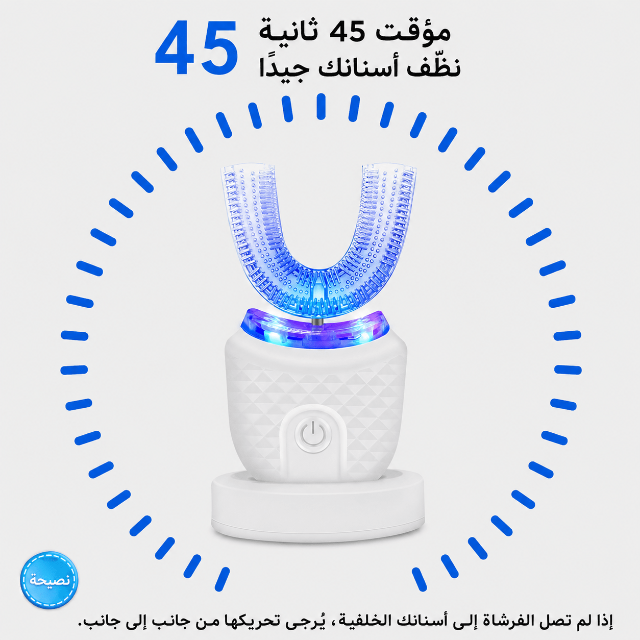 فرشاة الأسنان السيليكون الكهربائية طويلة الامد - الصورة 5