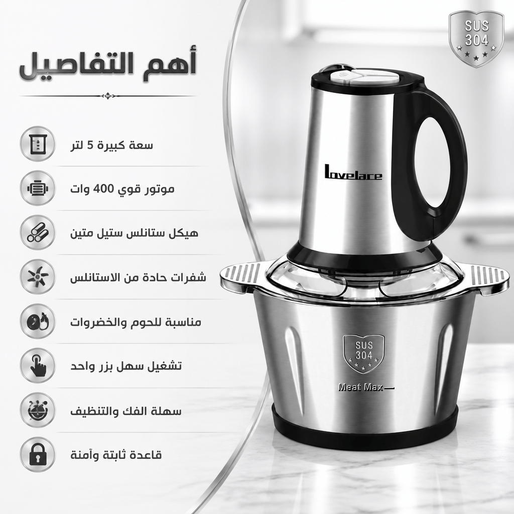 عرض مفرمه لحمه 5 لتر مع خلاط ومطحنة Silver Crest 2 في1 (4500 واط) - الصورة 8