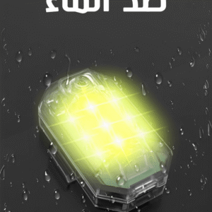 ليد فلاش للسيارة بريموت كنترول