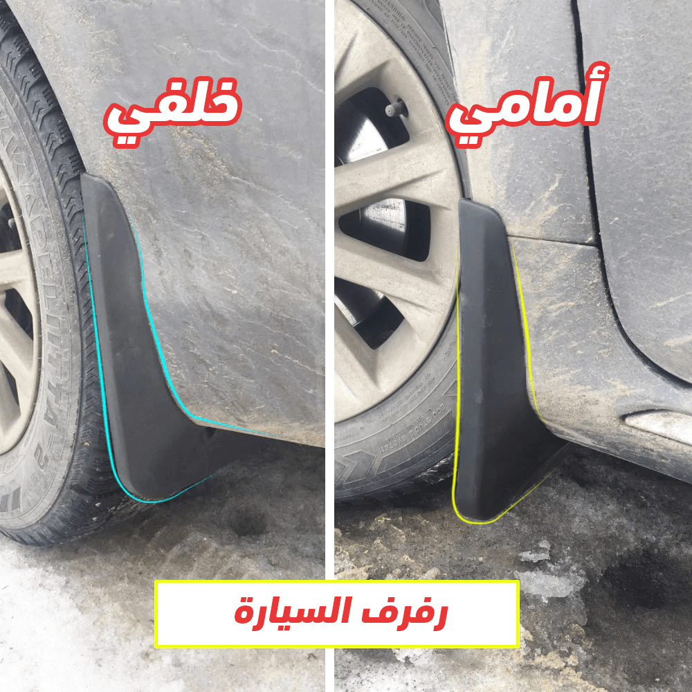 عرض المكنسة المحمولة شفط ز طرد + رفرف السيارة مانع الاوساخ - الصورة 2