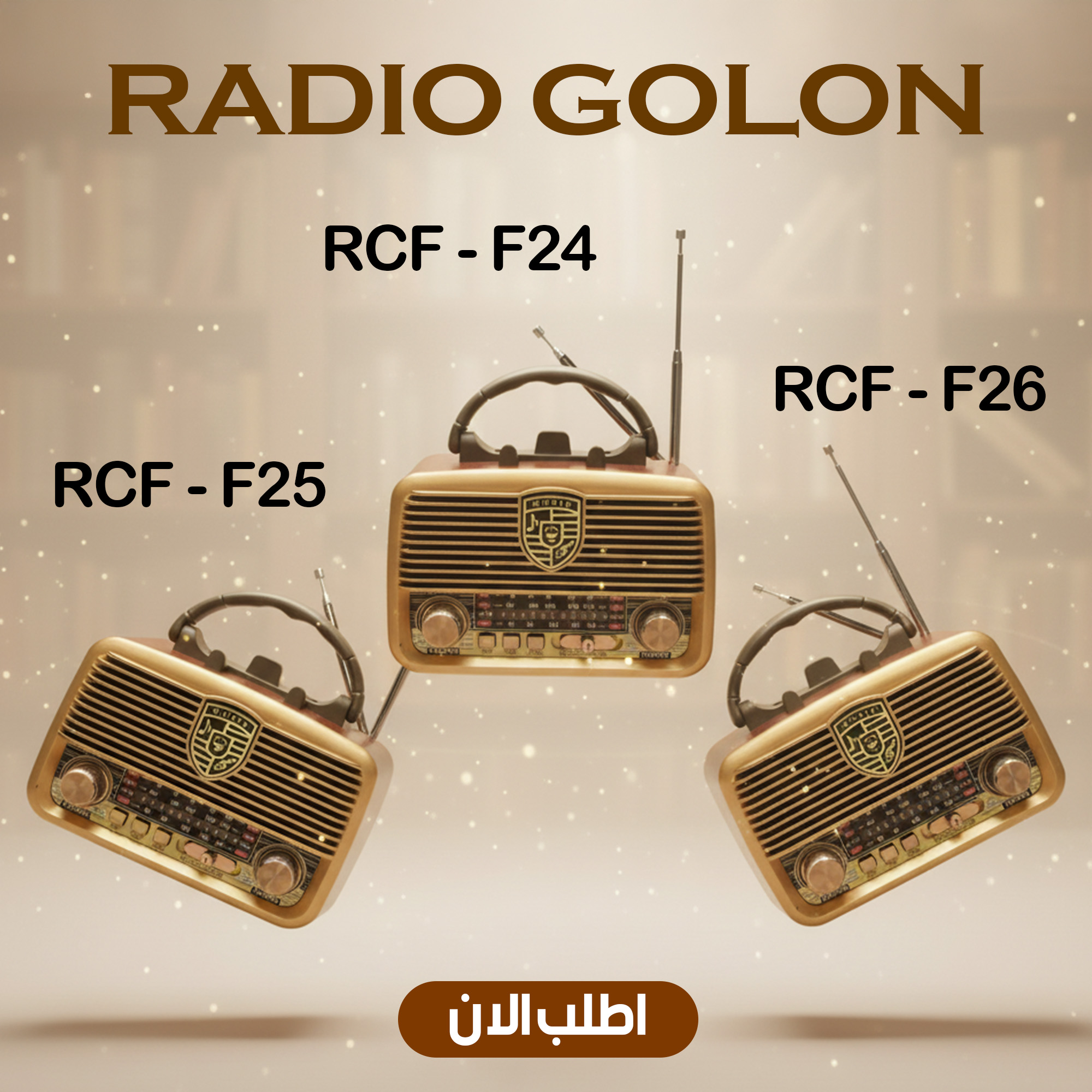 ” راديو RCF – F24″