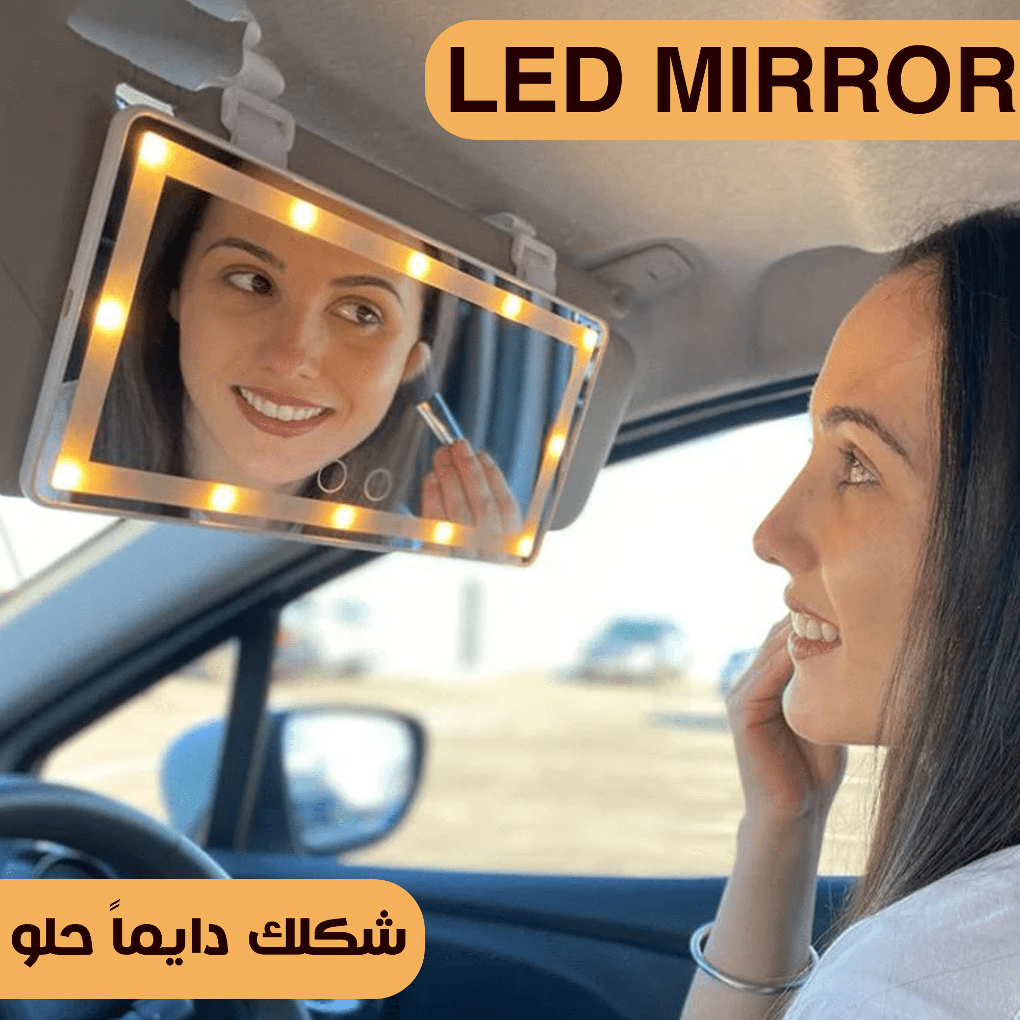 Led mirror للسيارة - الصورة 2