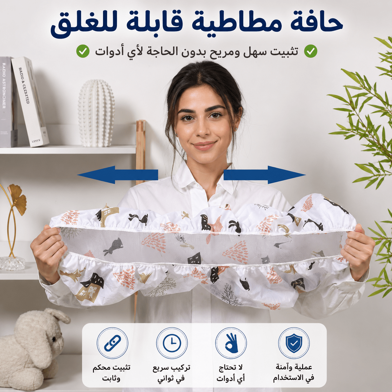 Cover حافظ التكييف - الصورة 5