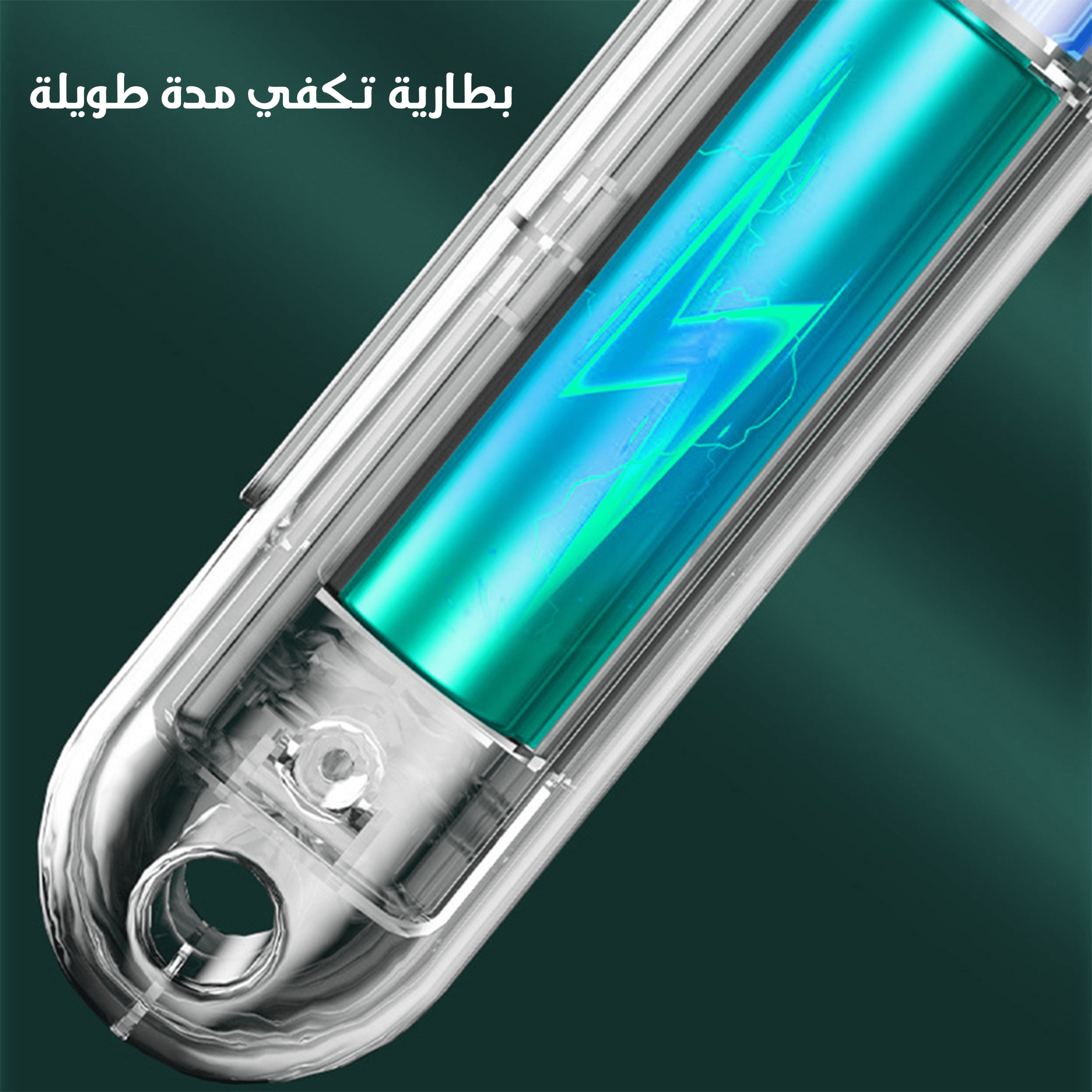صاعق ناموس معلق - الصورة 3