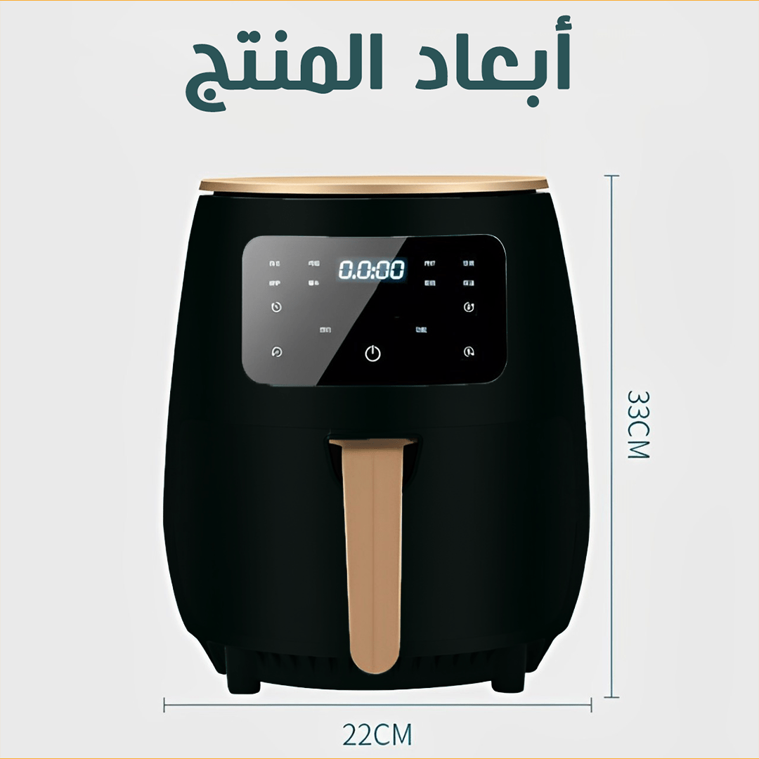 قلاية هوائية 6 Silver Crest Liter